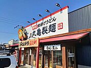 【その他】丸亀製麺まで450ｍ
