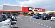 【スーパー】タイヨー ビッグハウス茂原店まで1600ｍ
