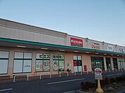 【ドラッグストア】キリン堂甲南町店まで600ｍ