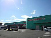 【ドラッグストア】コスモス郡家店まで800ｍ