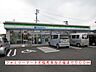 周辺：【コンビニエンスストア】ファミリーマート名張希央台様まで500ｍ