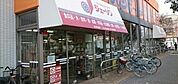 【ホームセンター】ジェーソン 足立竹の塚店まで500ｍ