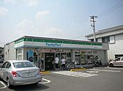 【コンビニエンスストア】ファミリーマートさんまで1000ｍ