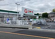 【ホームセンター】コメリハード＆グリーンまで704ｍ