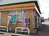 周辺：【コンビニエンスストア】ヤマザキショップ羽鳥梅屋店まで270ｍ
