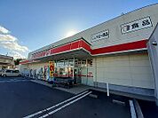 【ドラッグストア】レデイ薬局牟礼店さんまで600ｍ