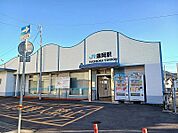 【駅】ＪＲ端岡駅まで850ｍ