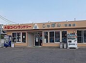 しゃぼんまで600ｍ