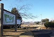 【公園】柏原池公園まで1900ｍ