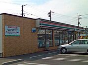【コンビニエンスストア】セブンイレブン福山御幸町中津原まで230ｍ