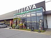 【レンタルビデオ】TSUTAYA松永店まで1600ｍ