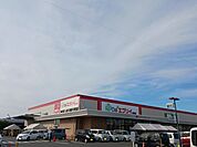 【スーパー】エブリイ松永店まで1000ｍ