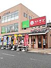 【その他】和食さとビエラタウン西明石店まで280ｍ