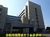【市役所・区役所】小松市役所まで1600ｍ