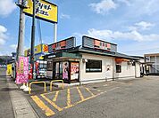 【その他】吉野家4号線大河原店まで550ｍ