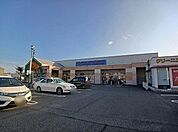 【スーパー】マルナカ大内店さんまで350ｍ