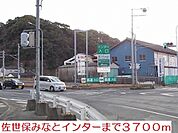 みなとインターまで3700ｍ