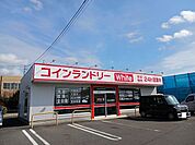 コインランドリー平生店まで450ｍ