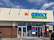 【ドラッグストア】ゲンキー 本郷店まで1200ｍ