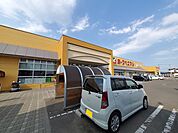 【スーパー】ヨークベニマル角田店まで400ｍ