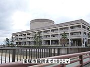 【市役所・区役所】宝塚市役所まで1600ｍ