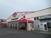 【スーパー】マックスバリュ猪野店まで2300ｍ