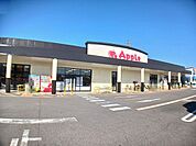 【スーパー】サンライフＡｐｐｌｅ店まで250ｍ