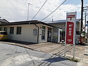 【郵便局】彦根馬場郵便局様まで890ｍ