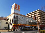 【スーパー】オンリーワン笠岡駅前店まで750ｍ