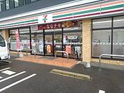 【コンビニエンスストア】セブンイレブンまで1620ｍ