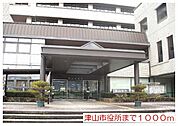 【市役所・区役所】津山市役所まで1000ｍ