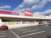 【ドラッグストア】ウォンツ下松山田店まで350ｍ