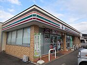 【コンビニエンスストア】セブンイレブンさんまで850ｍ