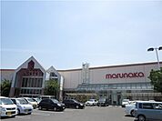 【スーパー】マルナカチボリ店まで1000ｍ