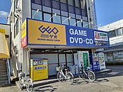 【レンタルビデオ】ゲオ半田店まで587ｍ