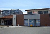 【銀行】佐賀銀行医大前支店まで600ｍ