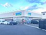周辺：【ドラッグストア】ゲンキー若草町南店まで250ｍ