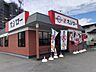 周辺：【その他】スシロー大府店まで1000ｍ
