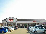 【スーパー】ナイス新屋店まで1705ｍ