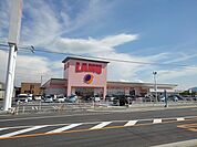 【スーパー】ラ・ムー飯山店まで600ｍ