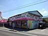 周辺：ヤングドライ飯山店まで2100ｍ