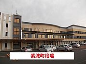 【市役所・区役所】紫波町役場まで1300ｍ