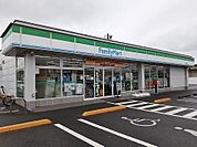 【コンビニエンスストア】ファミリーマート様まで1500ｍ