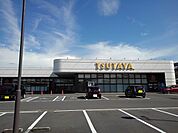 【レンタルビデオ】TSUTAYAまで1800ｍ