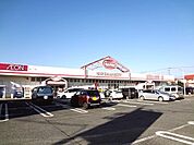 【スーパー】マックスバリュ　永江団地店まで940ｍ
