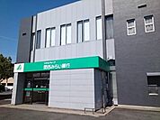【銀行】関西みらい銀行栗東支店まで900ｍ