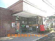 【郵便局】桜井郵便局まで600ｍ