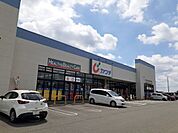 【ドラッグストア】カワチ薬品大胡店まで1400ｍ