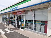 【コンビニエンスストア】ファミリーマート高崎吉井町店まで750ｍ