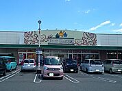 【スーパー】ニシナ　神田店まで900ｍ